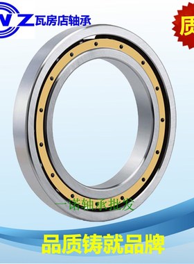 速发高质量1沟球薄壁轴承61852 6852 6 856深6856 61860 6860ZZ 2