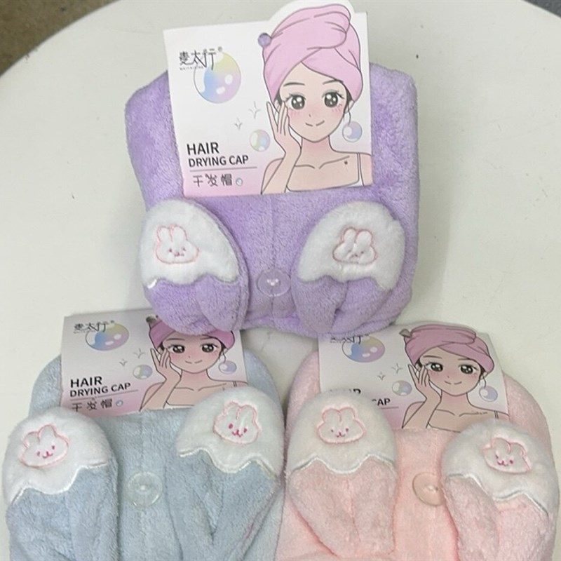 速发澡巾和浴花满二件包邮