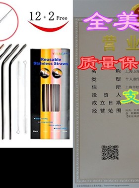 速发12+2  Reus ble Stle Steel Str ws,at Straws,a4 C