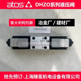速发比0换向阀DLHZO0TEB-S-P-例4-现货建材厂常备