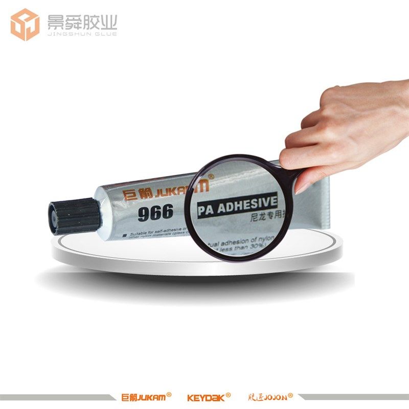 速发尼龙粘尼用专尼/适用于尼龙6尼龙66尼龙1010龙龙101,文具电教/文化用品/商务用品,胶水,淘宝优惠券,粉丝福利购,淘宝优惠卷