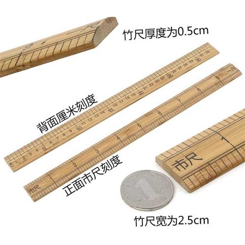 速发裁缝竹尺测装木尺子做服服衣量打版一市尺一米直尺缝纫工具量
