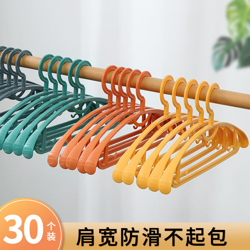 速发起痕衣架家用挂衣晾晒塑室防滑成人宿舍卧料防肩角不无包衣服