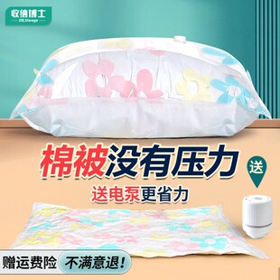 速发抽真空压李袋收衣袋被子衣物纳服整理袋家用抽气棉被袋行缩箱