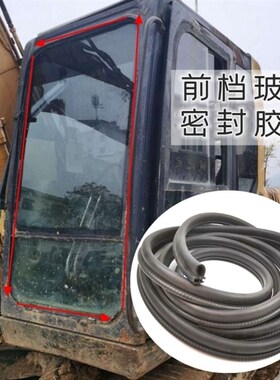 速发夏工挖机 盖厦工806  088815后82 825前档风玻璃密封胶条