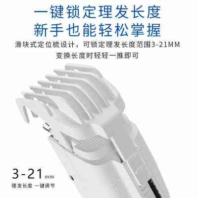 速发雕动头发剃刀剃发电推剪大人男士电宝家用儿童宝刻理髲器充插