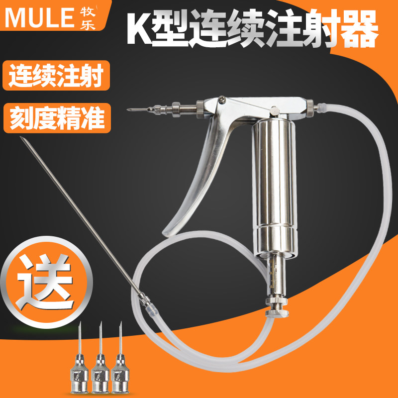 速发连续器注锈兽用鹅鸭猪鸡用不器钢可调自动打针器2