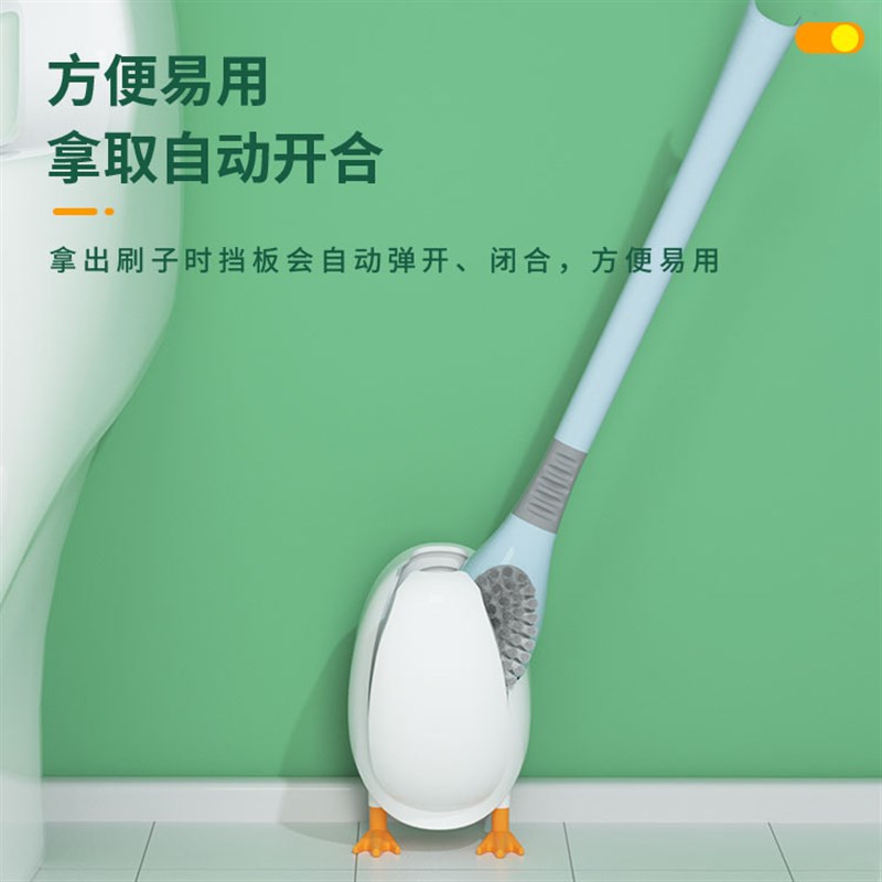 速发潜水鸭挂刷马桶刷家用无死角带底座长柄厕所刷可硅式马桶胶子