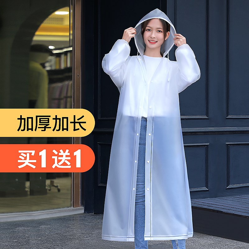 速发单电雨衣动款全身雨男时尚透明电长车外套人瓶车自行车雨披