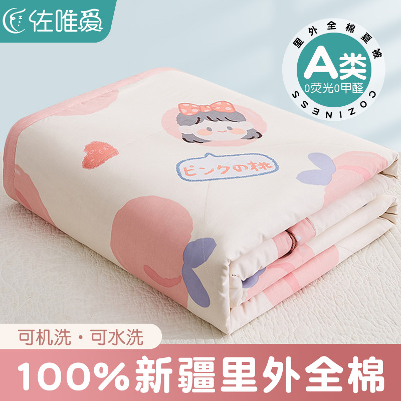 速发纯棉被童儿子夏凉被春儿宝宝空调被四件套全棉婴秋被芯幼儿园