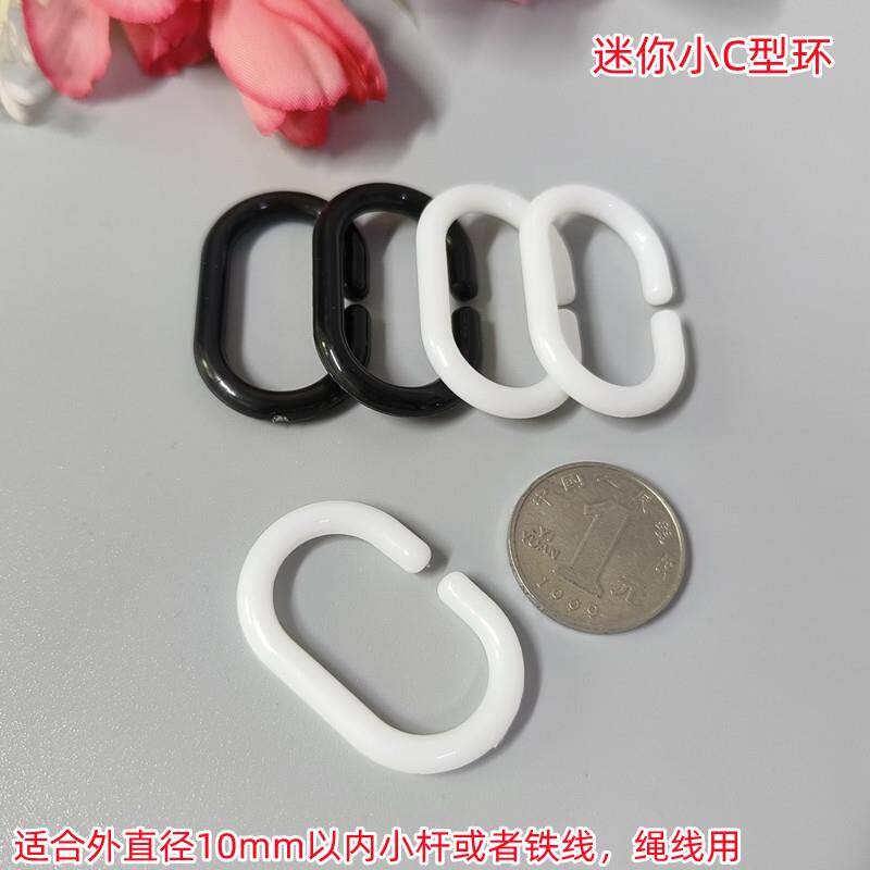 速发迷你挂环浴帘开口环特小号C环床帘挂钩吊环窗配辅料套环铁线图片