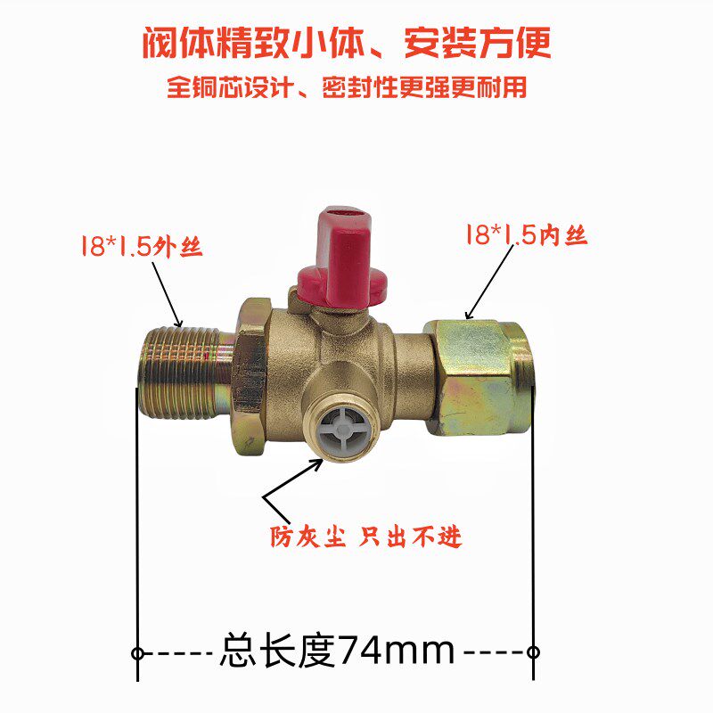 速发挂车通用前轮断气开关新款一体前方向轮煞车开关总成螺旋管闭