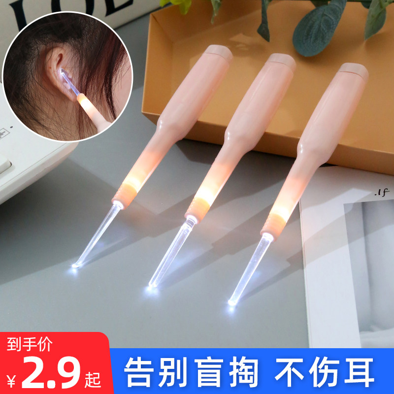 速发发耳耳勺挖耳勺耳扒带耳成人儿童扣光朵勺掏器电子掏灯勺可视