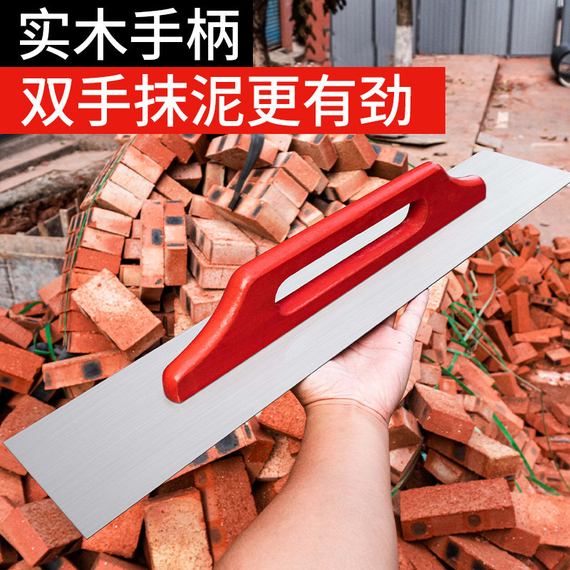抹泥板加长大号不锈钢大板刮板瓷砖铺贴刮浆拉槽抹泥刀腻子刮板