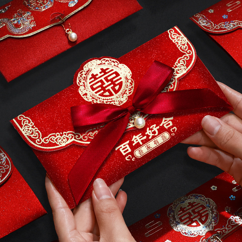 速发2婚2包袋红0结4新款婚礼专用改口费喜包高档元大封包新婚随份