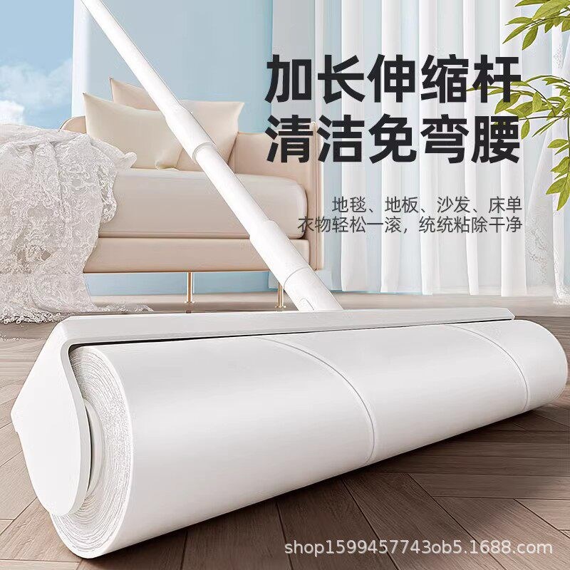 速发粘毛器滚筒长杆除毛卷纸神器强力沾毛器滚刷头发替换芯可撕式