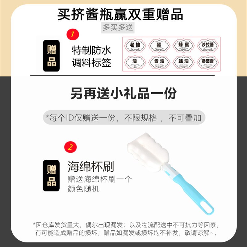 速发S5厚8加8挤酱瓶沙拉酱耗油塑油尖嘴细口挤压式挤壶商用料壶酱