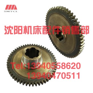 速发沈速捷摇臂钻床Z040 Z55主轴变中二轴齿轮 Z056X10齿轮4148