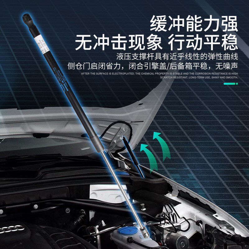 速发适配大众新老款速腾途安途锐途观夏朗前机盖后备箱液压支撑杆