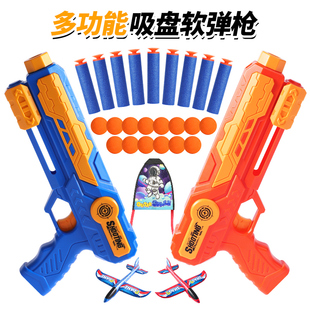 速发儿童软男枪玩具手枪弹器7一岁射击枪械类发射孩弹射飞机小枪