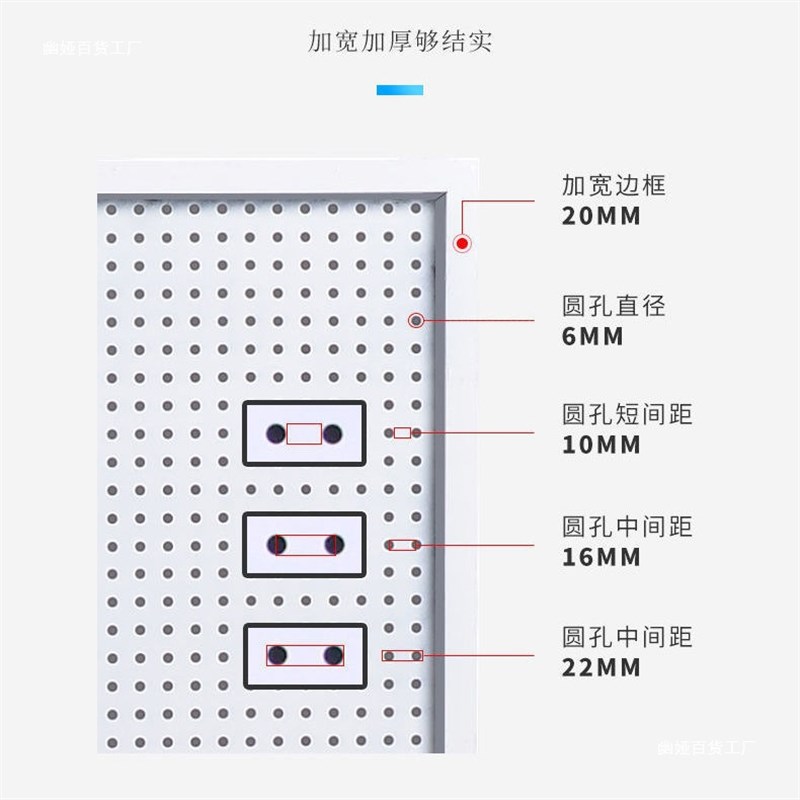 速发圆架洞洞板置物孔挂架柜子洞洞板水管五金工具货板墙