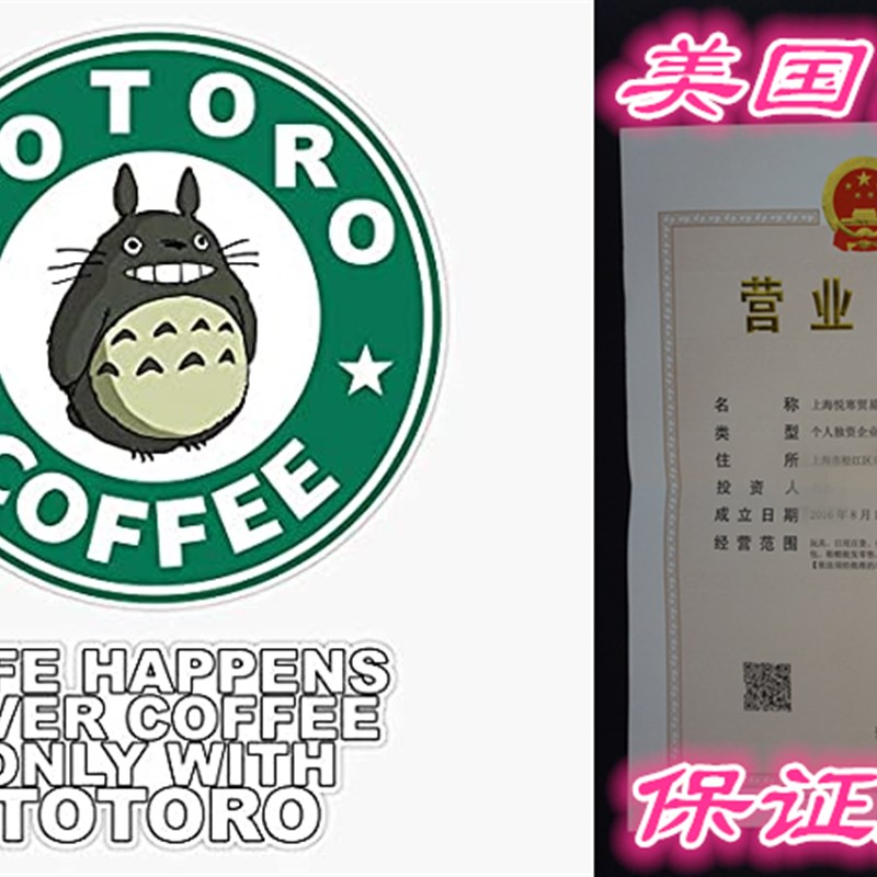 速发ro foffCe - eoCfee ro Stier Vil Dec Wa La