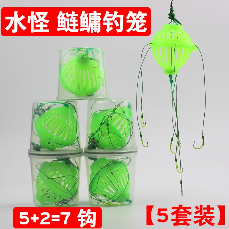 速发爆炸钩鲢鳙钓钩水钩笼组水怪钓鲢鳙怪套装水雷饵笼伊势尼渔具