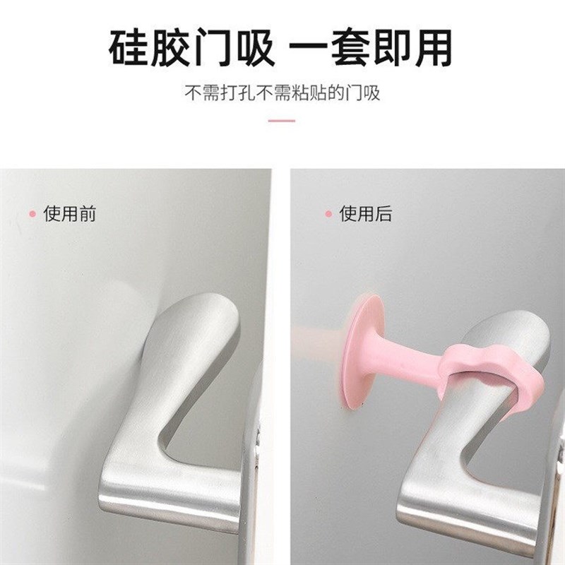 速发免打孔硅胶防撞门吸门后缓冲垫橡胶门碰门后防撞垫门把手花型