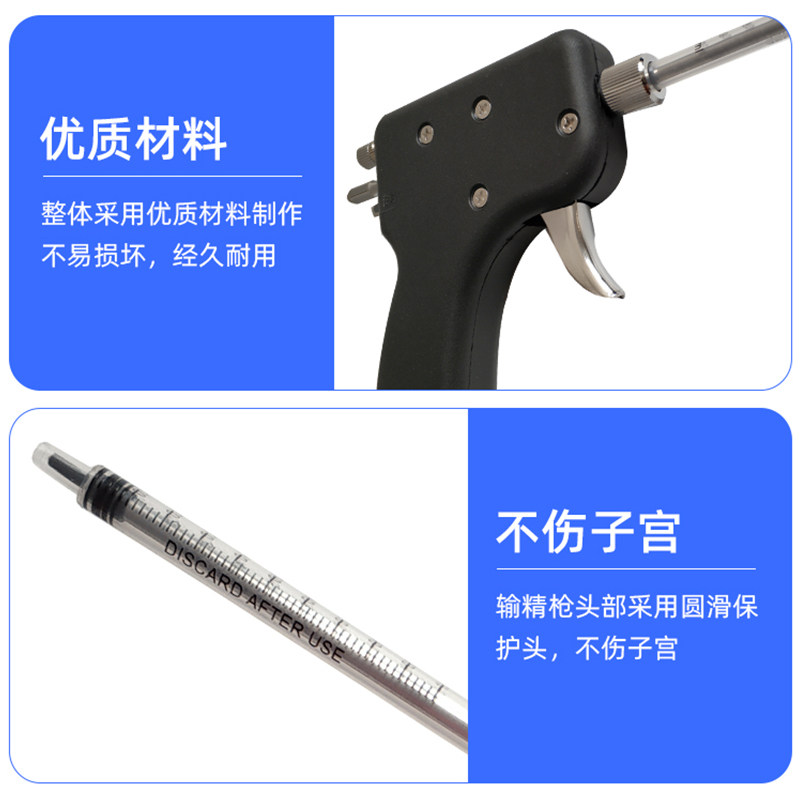 速发鸡用输鸡枪 人工受精设备家禽受精器械种鸡连续授精枪 养精设