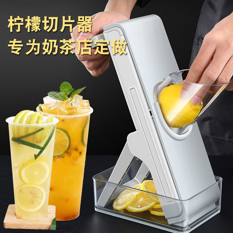 速发切檬柠片器 奶茶店手动多功能厨房家用蔬果果水切柠檬切片器