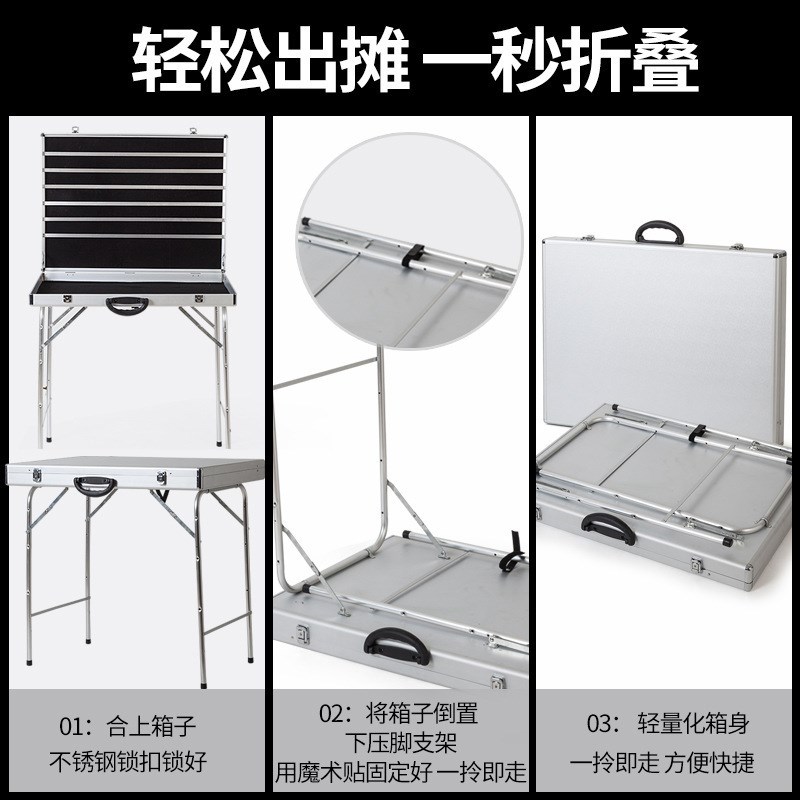 速发夜市摆摊工具地摊携子饰品摆首饰箱地摊收纳展示货架折叠桌便