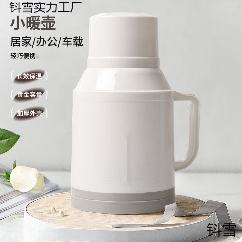 速发水款瓶温壶小型热水瓶家用保温水壶保温瓶办公室开新壶暖水保