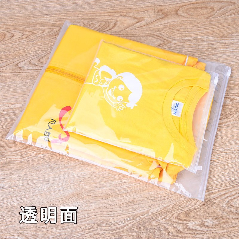 磨砂服装包装袋24*4中号衣服自封密封袋童装衣服打包收纳袋