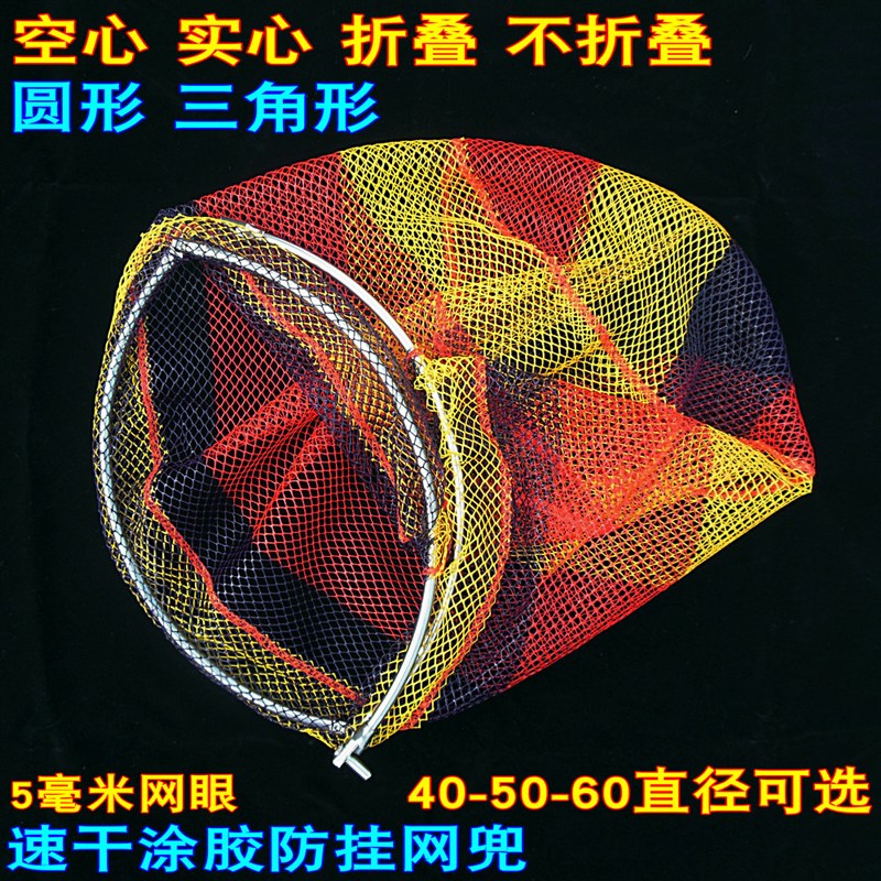速发40/5眼/6m不锈钢实心抄网头涂胶小捞网兜大物0网圈抄防挂