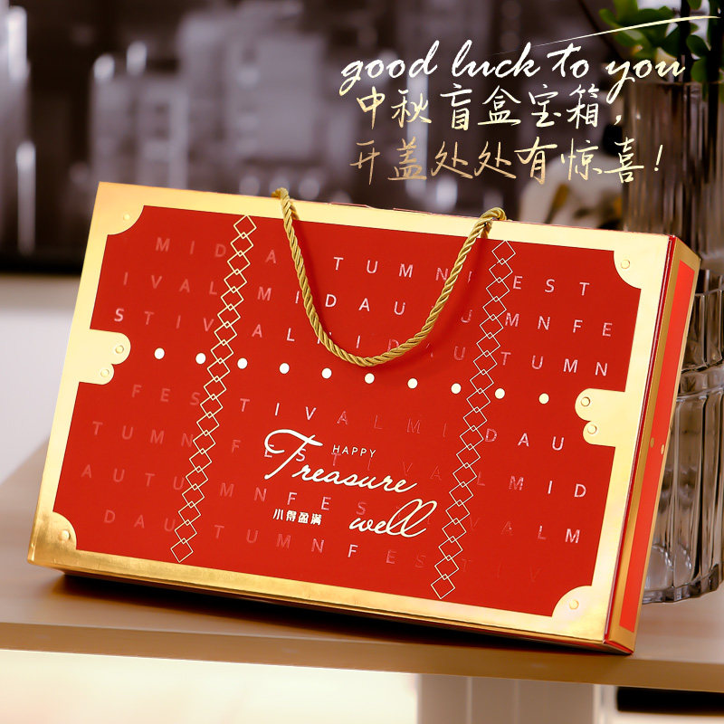 速发个021月饼包装盒袋礼品礼盒8粒装50g流酥广式62蛋黄心4格盒子