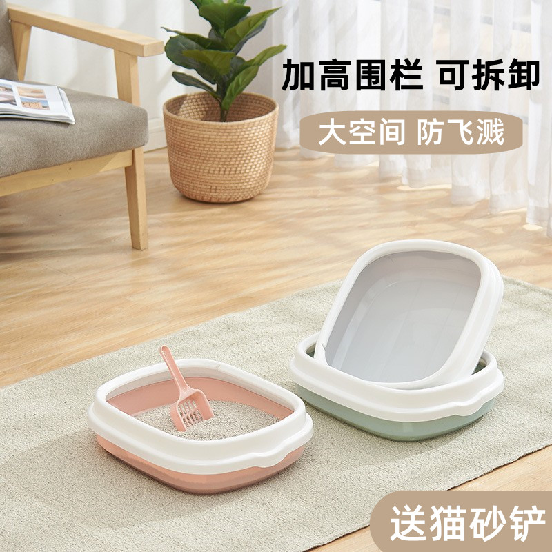 速发半封闭式猫砂盆厕号防飞溅美观送铲子可拆卸方洗清便猫屎盆猫