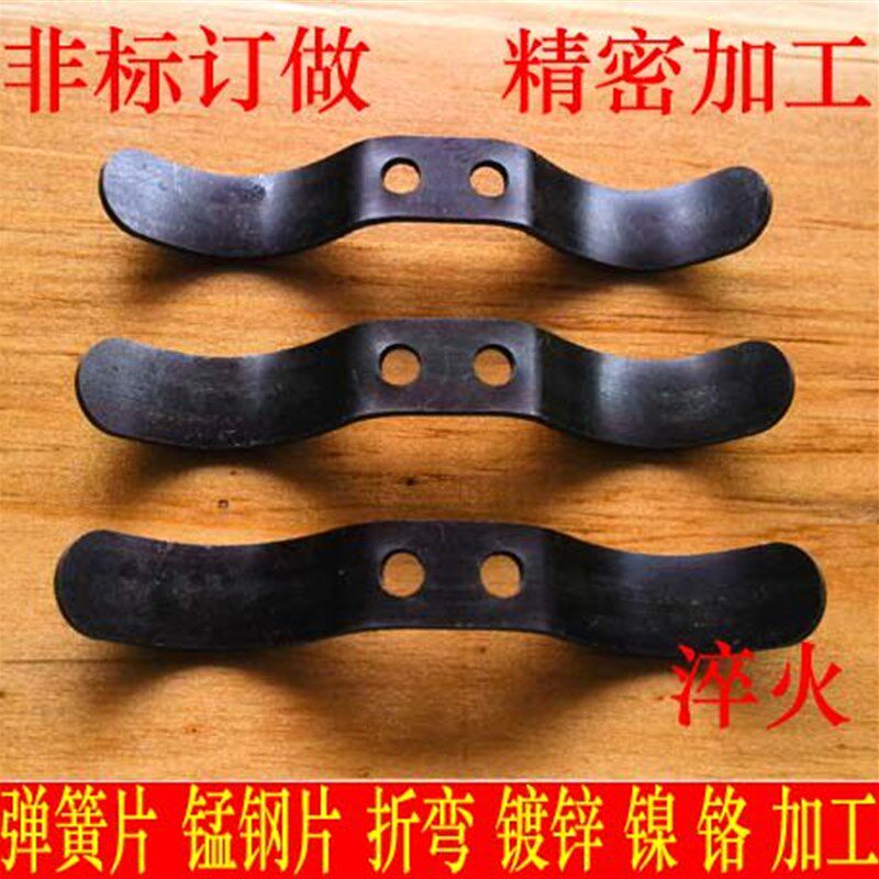 速发专业加工弹簧钢片 电镀片 镀镍 异形片 U形片 圆片 弓形片 折