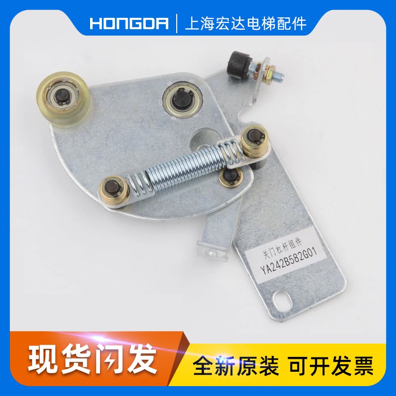 电梯防扒门杠杆组件装置开关门力限制器YA242B582G01适用配件