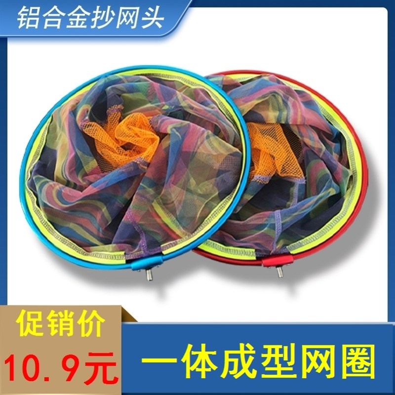 速发可折大叠物抄网头不挂钩网抄捞防刮细网超轻渔具兜网兜