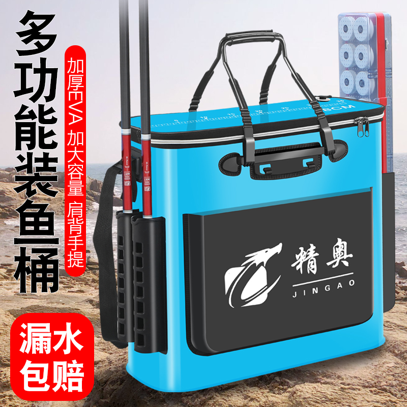 速发钓箱鱼箱钓鱼桶装鱼桶加厚渔号鱼护桶一体多功能活鱼桶折叠大