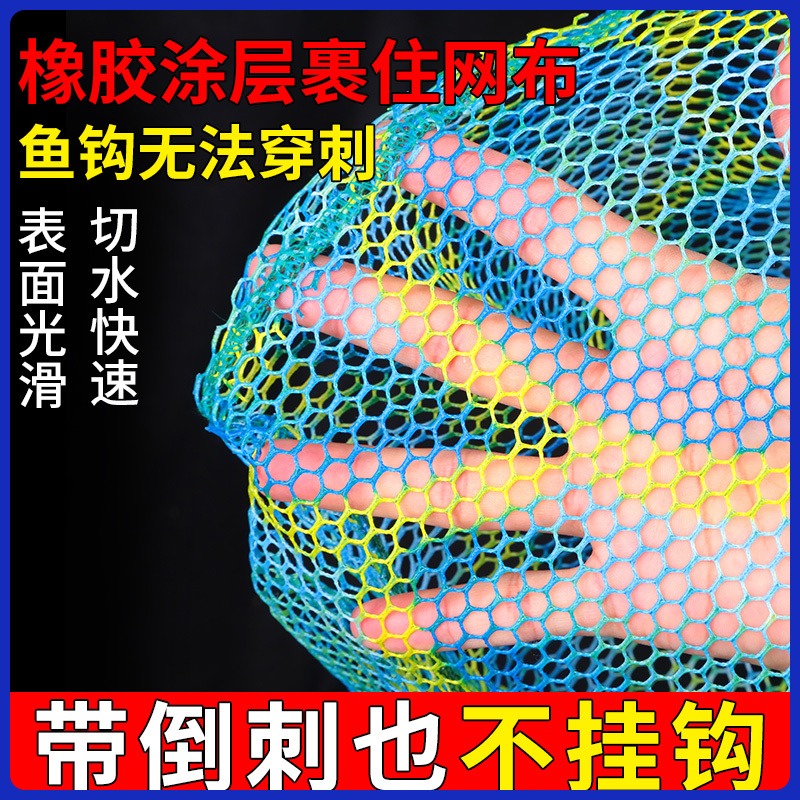 速发抄网头网兜网鱼折叠实心捞袋单网黑坑钛合金渔具便携大网眼