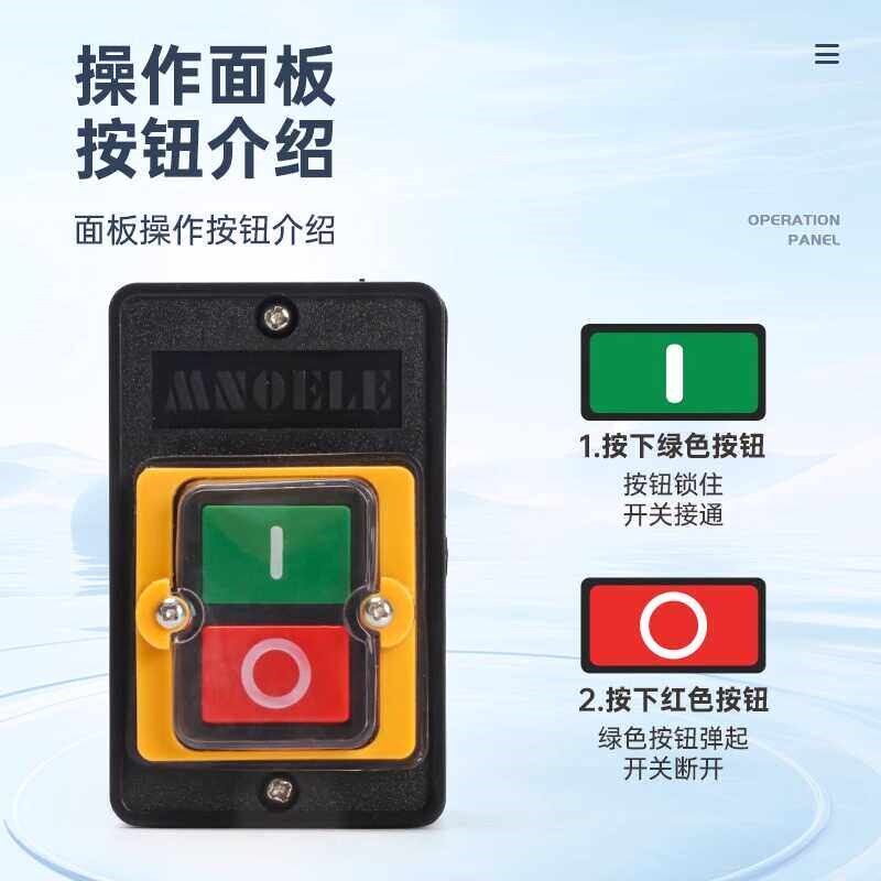 速发防水按钮控制开关KAO-5M/5H/10KH台钻灶台机床风机按钮