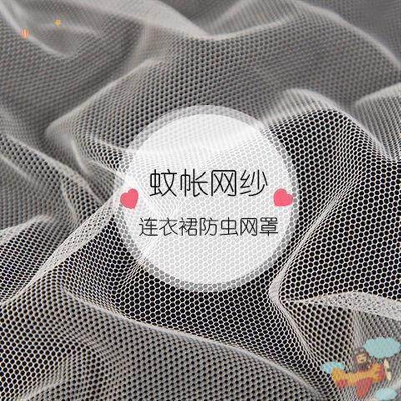 速发商用防蚊网纱罩餐饮摆摊防苍蝇食物透气网眼盖布防护罩透明防