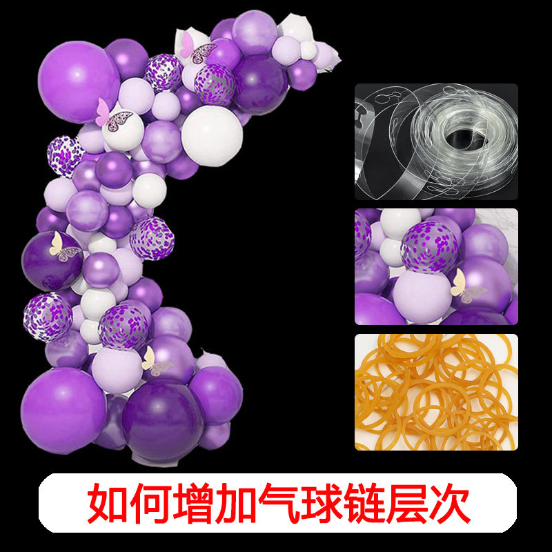 速发【种】链增层球如何轻松制作漂亮气球链条筋各气配件教程