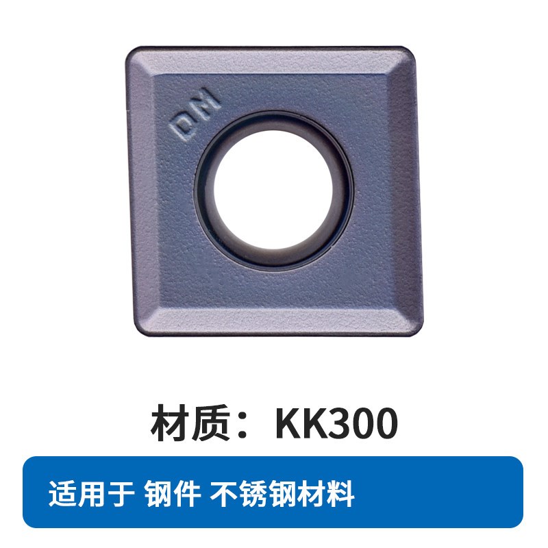 速发株洲三面刃铣刀片铣床刀粒MPHT06004 08005 120408-DM YBG02