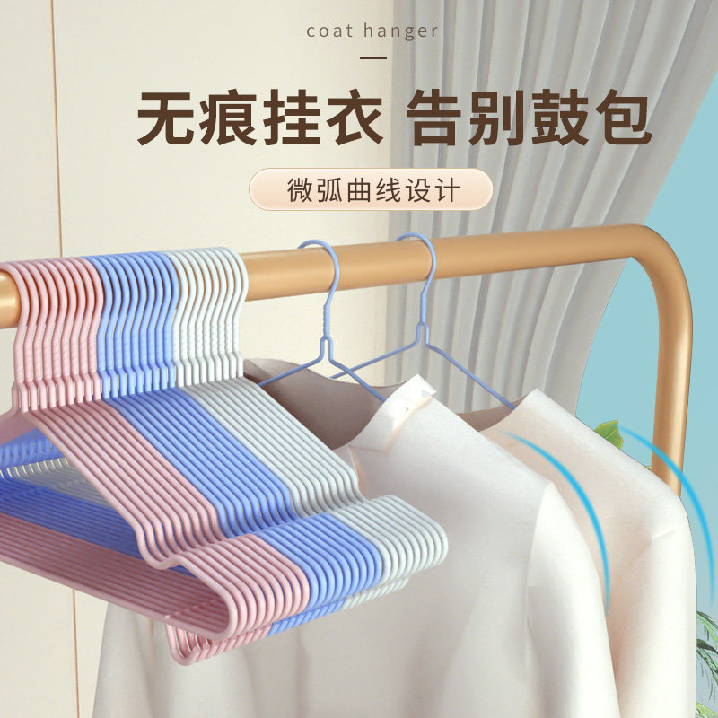 速发优思可衣架家用成人防滑加粗挂衣晾衣服撑子居台叠加悬挂衣架