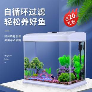 速发艺术小鱼缸2家21新款 小性客厅0用简约精致桌面个型创意