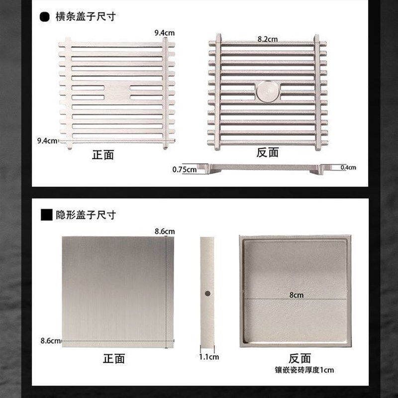 速发地漏保护盖地漏盖板配件盖子圆形方形长条型隐形洗衣机黄铜地