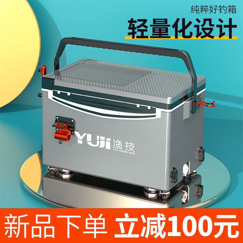 速发钓箱超022新款钓坐箱多功能2轻可鱼台钓野钓装备渔具箱子全套