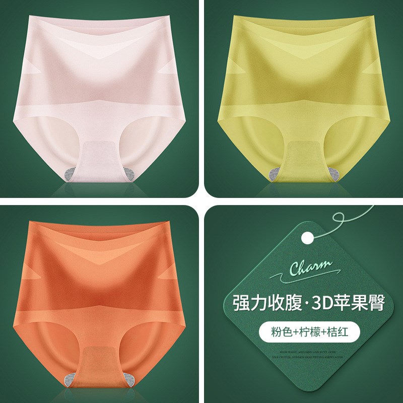 速发收腹内裤束腰高腰后小肚子无痕蜜桃提臀产收塑身王小祥